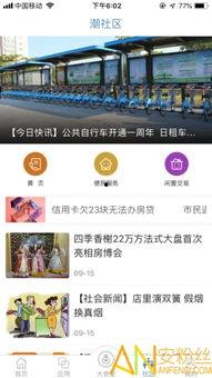 海宁大潮网爆料事件最新,揭秘背后真相与争议