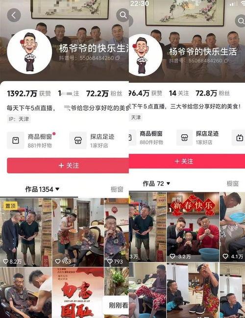 老杨最新爆料新闻视频在线观看,最新爆料新闻视频在线观看