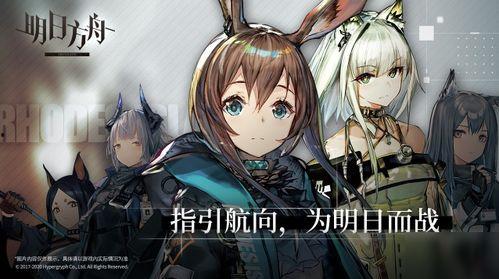 明日方舟最新更新爆料,神秘干员登场，全新剧情等你探索！