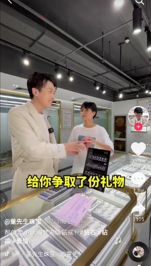 建阳区董先生最新爆料,揭秘某事件背后惊人真相