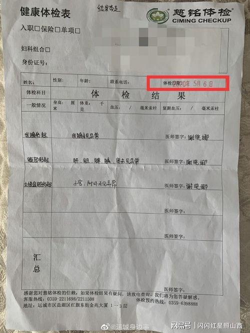 万达养生堂最新爆料,养生新趋势，健康生活新篇章