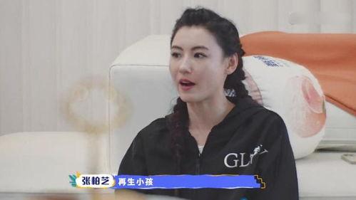 最新八卦爆料张柏芝视频,背后真相引发热议