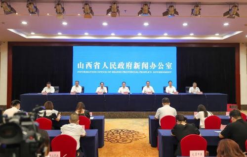 榆次最新爆料事件新闻发布会,新闻发布会聚焦真相揭晓