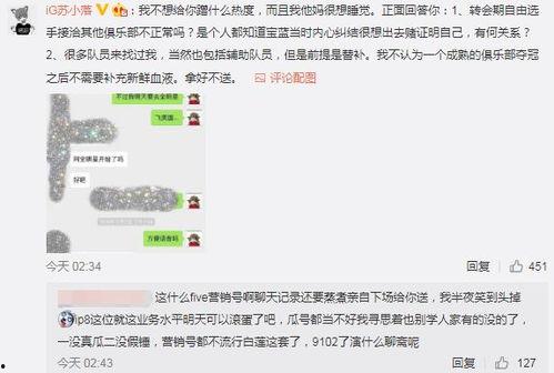 梦幻区吃瓜最新事件爆料,最新事件爆料揭秘幕后真相