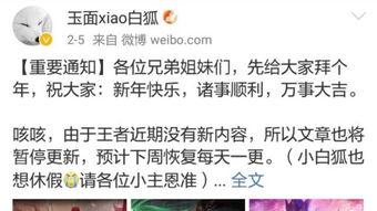 三八新皮肤爆料最新消息,揭秘神秘设计背后的故事