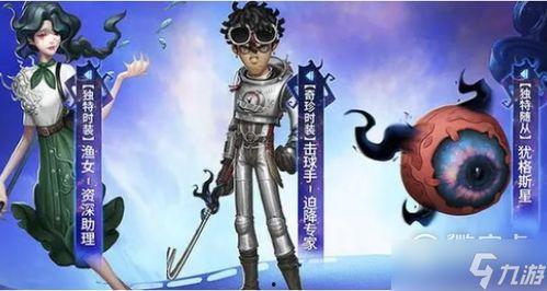 渔女最新皮肤爆料图片,梦幻海浪中的绝美舞者